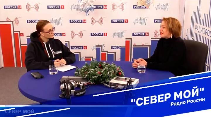&quot;Север мой&quot;
